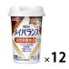  Meiji mei баланс Mini cup кофе тест 1 комплект (12 шт. входит )