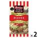 специя кулинария осьминог рис 1 комплект (1 шт ×2) час короткий ингредиенты приготовления пищи house еда 