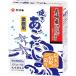  Yamaki для бизнеса .. суп ранулы 500g(250g×2p)