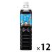 [ бутылка кофе ]UCC сверху остров .. работник. .. низкий сахар 900ml 1 коробка (12 шт. входит )