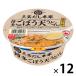  sun po - еда три . суп книга@ дом Hakata gobou небо udon 12 шт 