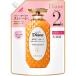  мокрый * Diane Perfect красота extra распорка уход заполняющий 660ml Storia 