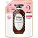  мокрый * Diane Perfect красота extra повреждение ремонт уход заполняющий 660ml Storia 