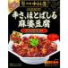  Shinjuku Nakamura магазин основной 4 река ..,..... лен . тофу 1 шт лен . тофу. элемент 