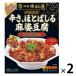  Shinjuku Nakamura магазин основной 4 река ..,..... лен . тофу 1 комплект (2 штук ) лен . тофу. элемент 
