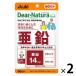 ti дыра chula(Dear-Natura) стиль цинк 60 день минут 2 пакет Asahi группа еда дополнение 