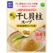  высушенный . стойка суп 50g пакет 1 шт Ajinomoto 