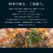 ����낭����� �����̌ܖڂ��炵���i ��ːH�i 1�Z�b�g�i2�܁j �֘A�摜3