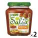  корзина me cальса 240g 1 комплект (2 штук )