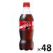  Coca * Cola 500ml 1 комплект (48шт.@)( Itioshi )
