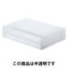  Muji Ryohin поли Pro pi Len мелкие вещи кейс для хранения широкий маленький ширина 37× глубина 26× высота 9cm хорошая вещь план 
