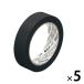askru отверждающая лента ширина 25mm× длина 25m чёрный AY2525BK 1 комплект (5 шт :1 шт ×5) оригинал 