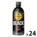  Coca * Cola George a черный 500ml 1 коробка (24 шт. входит )