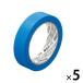 askruaskru[ площадка. chikala] отверждающая лента синий 25mm ширина 25m AY2525B 1 комплект (5 шт :1 шт ×5) оригинал 