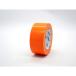  старый глициния промышленность Monf ткань клейкая лента orange Monf890 orange 1 шт 