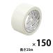 �A�X�N�� ����̃`�J�� �{���e�[�v ������ 50mm�~25m YN25R 1�Z�b�g(150��:30�����~5��) �I���W�i��
