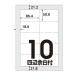 as машина ruchi этикетка принтер этикетка 10 поверхность 100 листов U248-404-RB06 1 комплект (100 сиденье входить ×5 пакет ) оригинал 
