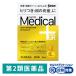  солнечный te medical плюс защита & ремонт 12ml три небо производства лекарство *. исключая *[ no. 2 вид фармацевтический препарат ]