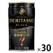 ( жестяная банка кофе ) большой do- Blend temitasBLACK 150g 1 коробка (30 жестяная банка входить )