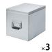 Muji Ryohin профилированный лист box большой высота 24cm модель 1 комплект (1 шт ×3) хорошая вещь план 