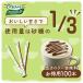 ���̑f �p���X�C�[�g�X�����A�b�v�V���K�[(�X�e�B�b�N)100�{�� 4901001178490 1��(100�{��) �֘A�摜1