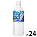  жираф viva reji жираф Rav z спорт 555ml 1 коробка (24 шт. входит )