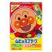  Anpanman mhi. царапина лента 20 листов входит лейкопластырь герой водонепроницаемый детский Ikeda ...