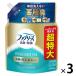 fab Lee z дезодорация + устранение бактерий PREMIUM чистый . прачечная. аромат заполняющий очень большой 1240mL