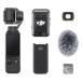 DJI Osmo Pocket 3klieita- combo D231025020-1 1 комплект 