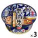 [ outlet ] день Kiyoshi горло .... суп. высшее . udon 1 комплект (1 шт ×3) день Kiyoshi еда 