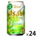 ( ограниченное количество ) пиво вид прозрачный Asahi ..... включая жестяная банка 350ml 1 кейс (24шт.@)