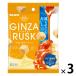 шоколад кондитерские изделия еда ... размер GINZARUSK серебристый Zara sk. удача. соль карамель 32g 1 комплект (1 шт ×3)