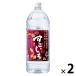  поразительный .25 раз 4L домашнее животное 1 комплект ( 2 шт ) potato shochu . вид . вид . мир . такой же алкоголь 