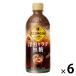( пластиковая бутылка кофе ) Coca * Cola George a глубокий .. Latte нет сахар 500ml 1 комплект (6шт.@)