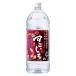  поразительный .25 раз 4L домашнее животное 1 шт. potato shochu . вид . вид . мир . такой же алкоголь 