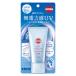  солнечный cut R нет -слойный сила чувство UV essence 50g SPF50+PA++++
