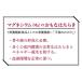 �V�C�̂ɂ��� 450ml 1�{ �ԕ䉻�� �֘A�摜1