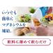 �V�C�̂ɂ��� 450ml 1�{ �ԕ䉻�� �֘A�摜2