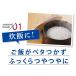 �V�C�̂ɂ��� 450ml 1�{ �ԕ䉻�� �֘A�摜3