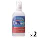  небо море. ...450ml 1 комплект ( 1 шт. ×2) красный ...