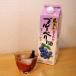 �y�A�E�g���b�g�z������ ���o�� �܂�₩�u���[�x���[�� 1000ml 1�{ �֘A�摜1