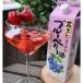 �y�A�E�g���b�g�z������ ���o�� �܂�₩�u���[�x���[�� 1000ml 1�{ �֘A�摜2