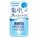  планшет карман модель mintia+FOCUS прозрачный Lamune 1 шт 