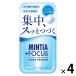 планшет карман модель mintia+FOCUS прозрачный Lamune 1 комплект (1 шт ×4)