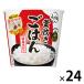  день Kiyoshi .... котел .... .24 шт день Kiyoshi еда 