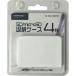  магнитный изучение место SD/microSD карта памяти кейс для хранения 4 шт. входит для белый HD-MCCASE4WH 1 шт 