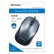 Verbatim Japan Blue LED установка USB проводной мышь (3 кнопка ) MUSYBLZV1 1 шт 