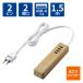 �G���R�� �d���^�b�v/USB�^�b�v/�R���Z���g 2��/USB 4�|�[�g/3.4A/1.5m/�I�[�N ECT-0415O 1��