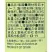 �Ɩ��p �s�e�b�g�O���[���I���[�u 1�i310g�j �픲���I���[�u�@S=O �֘A�摜1