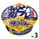  день Kiyoshi горло .... udon 3 шт день Kiyoshi еда 